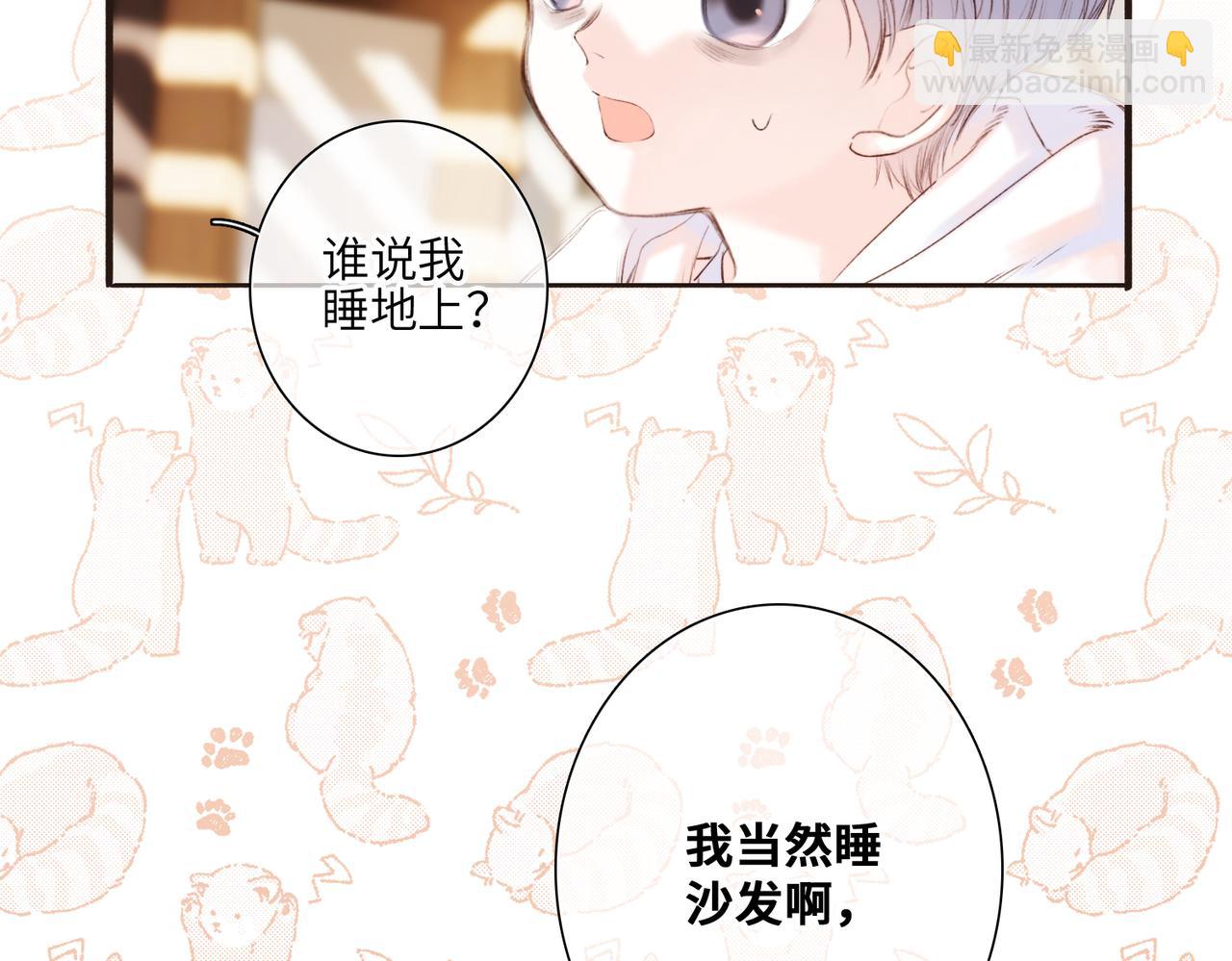 【番外】少年记事簿 4.129