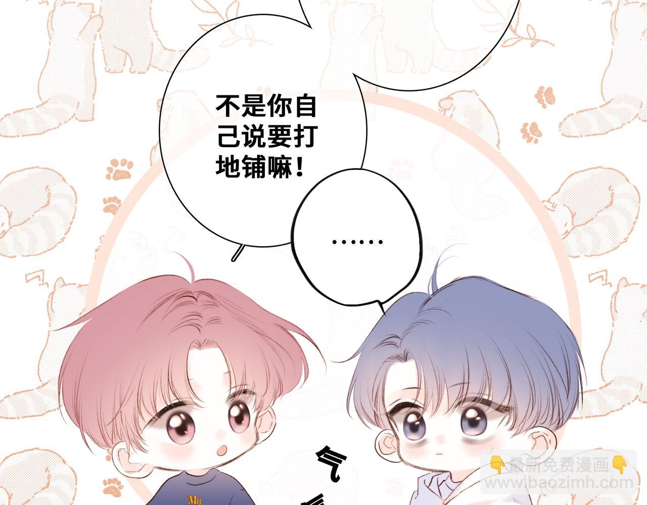 【番外】少年记事簿 4.130