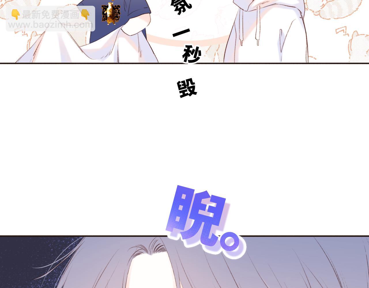 【番外】少年记事簿 4.131