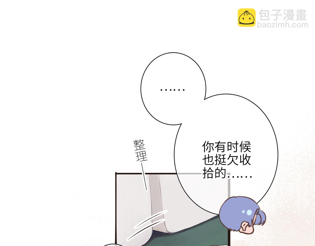 【番外】少年记事簿 4.133