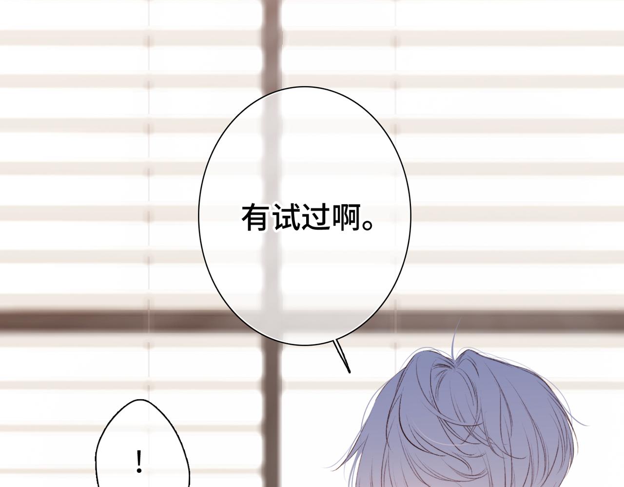 【番外】少年记事簿 4.135