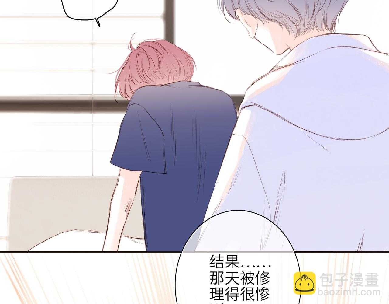 【番外】少年记事簿 4.136