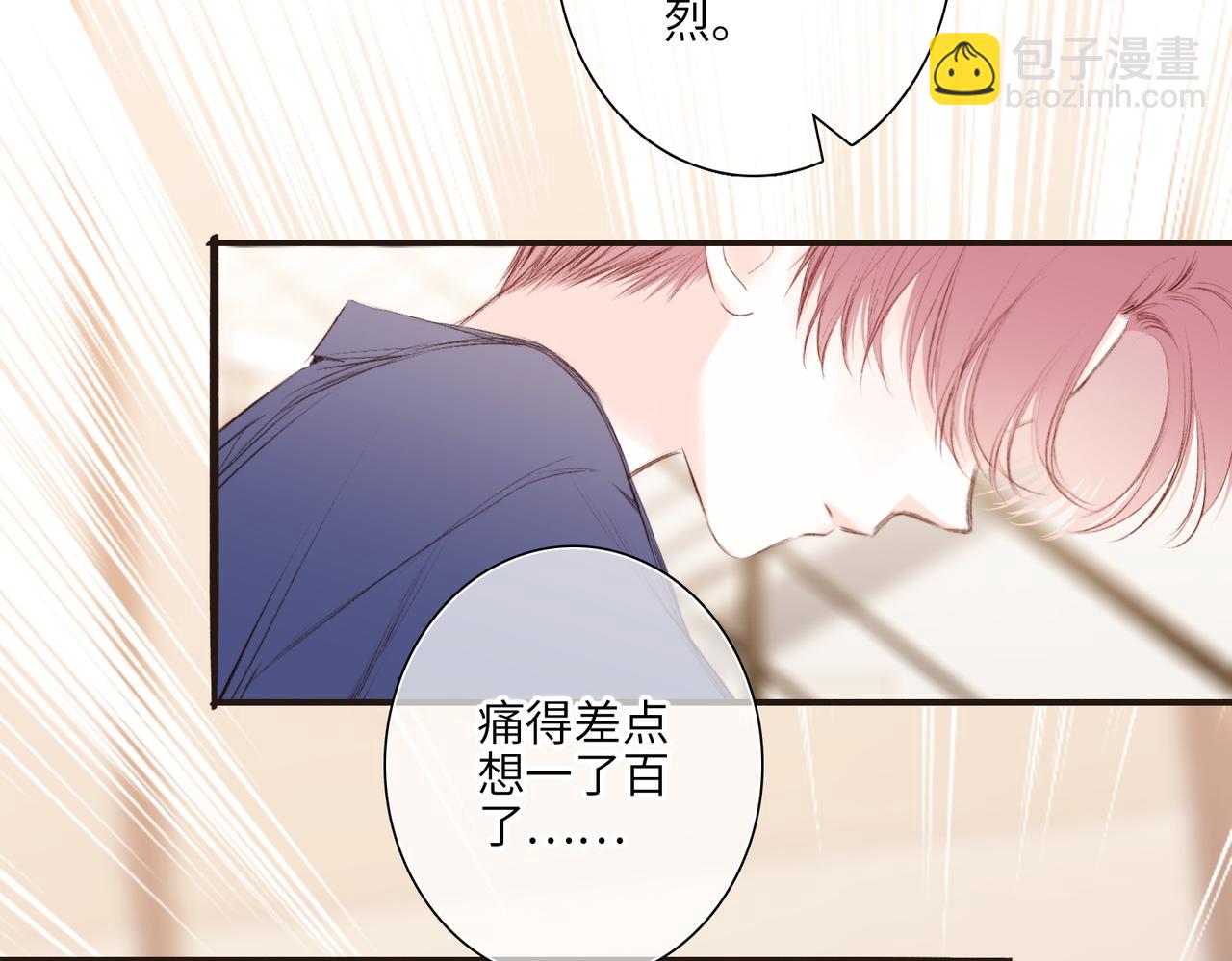 【番外】少年记事簿 4.137
