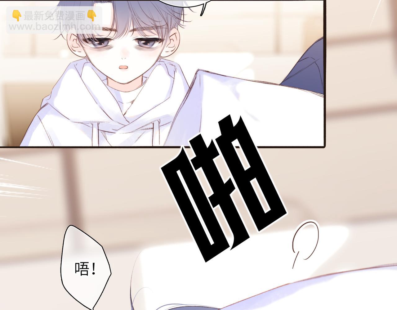 【番外】少年记事簿 4.138