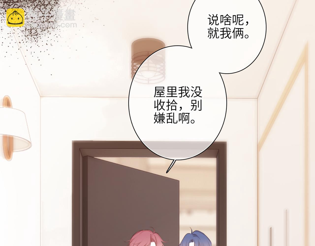 【番外】少年记事簿 4.14