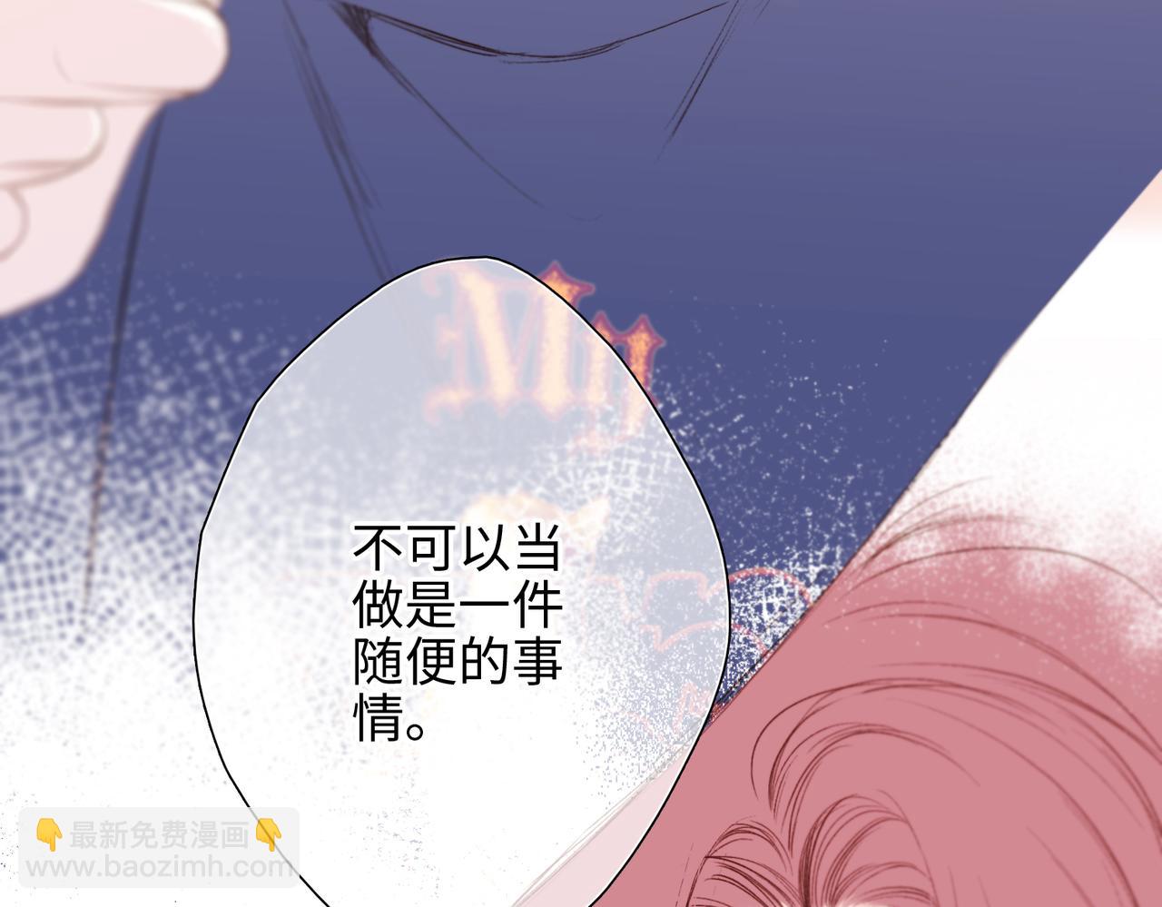 【番外】少年记事簿 4.150