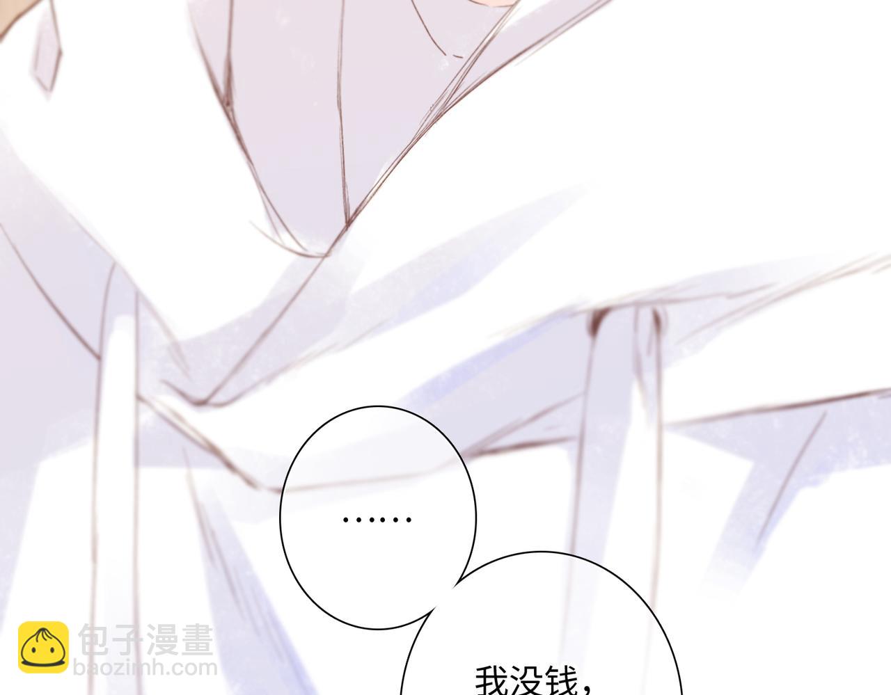 【番外】少年记事簿 4.155