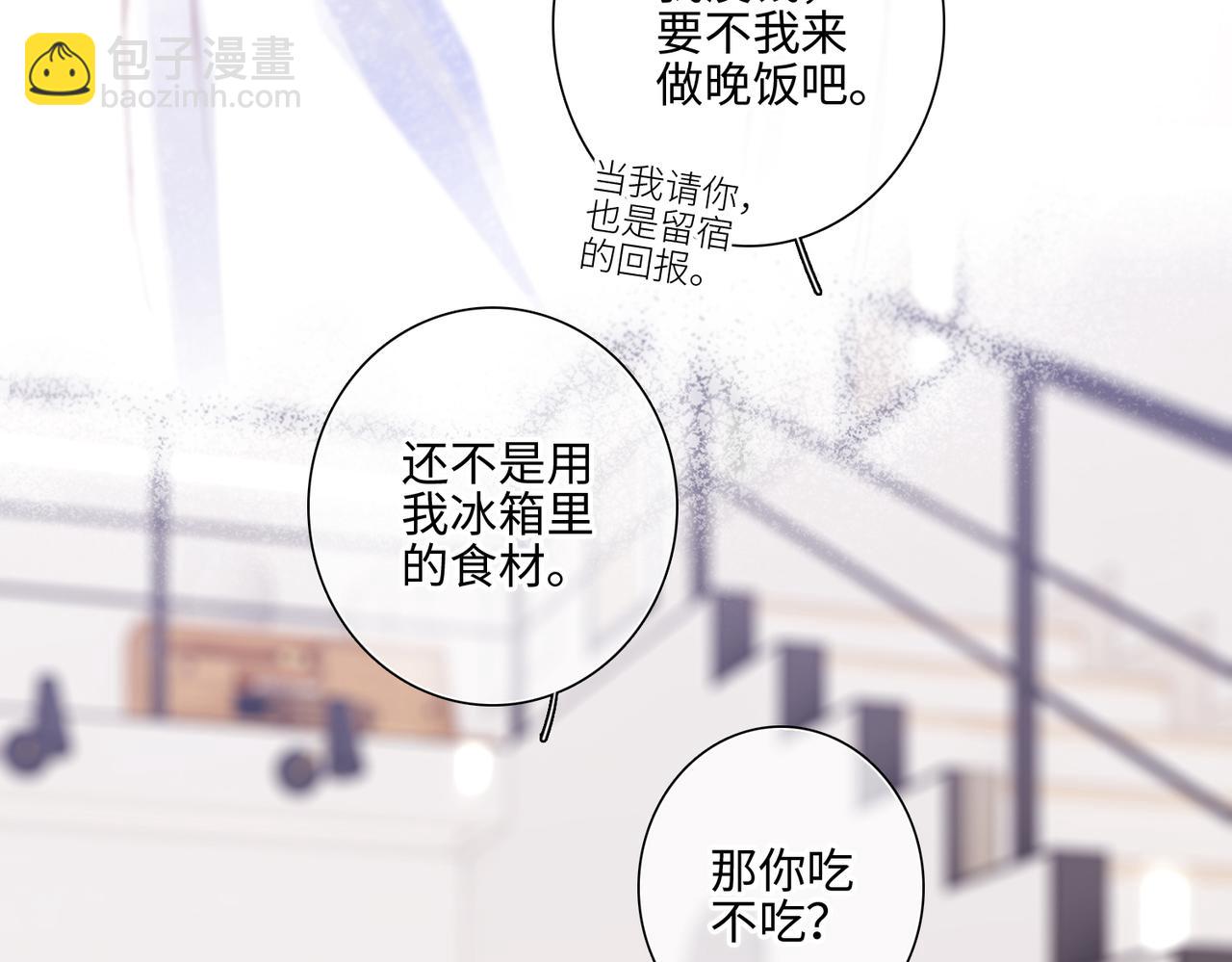 【番外】少年记事簿 4.156