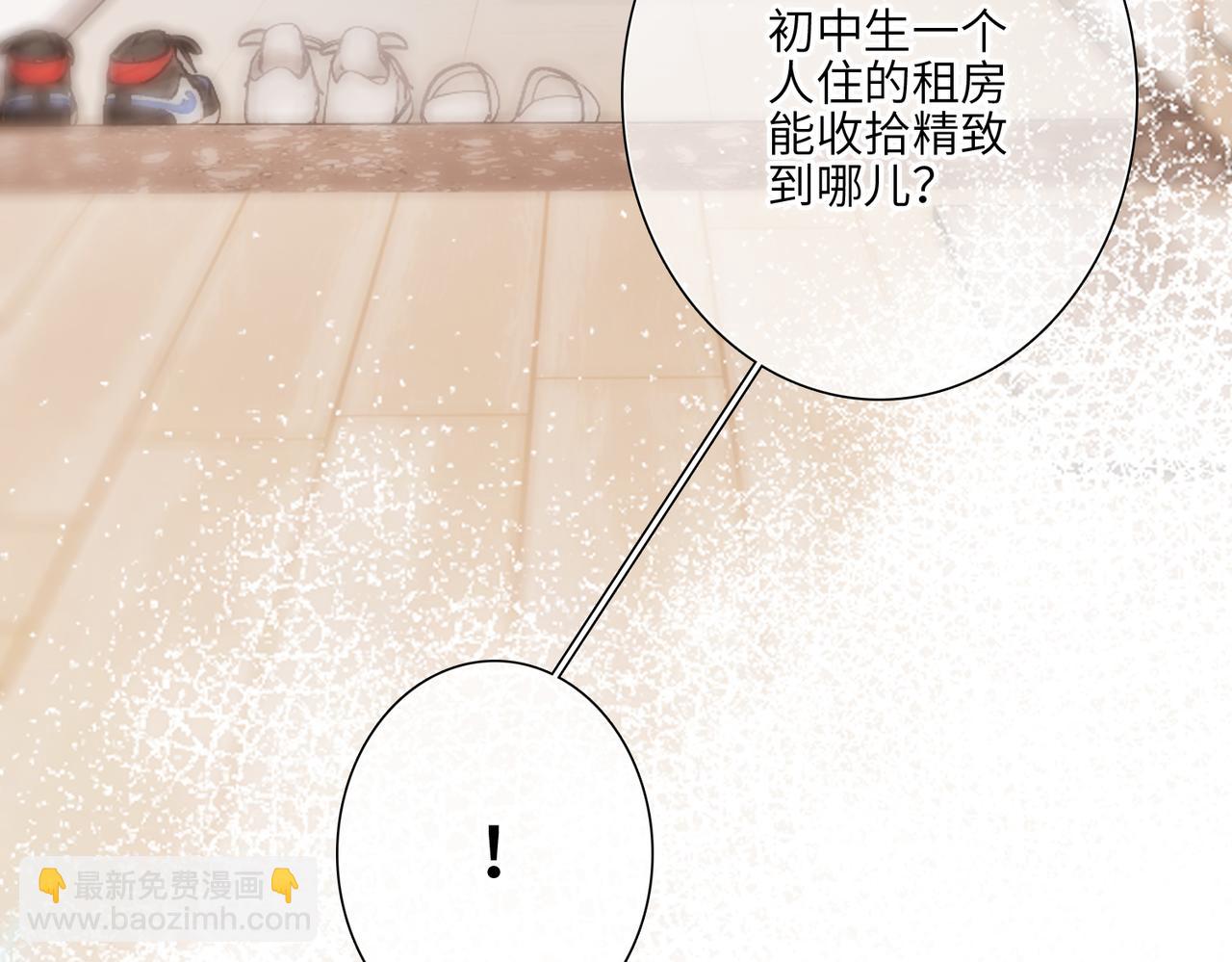 【番外】少年记事簿 4.16