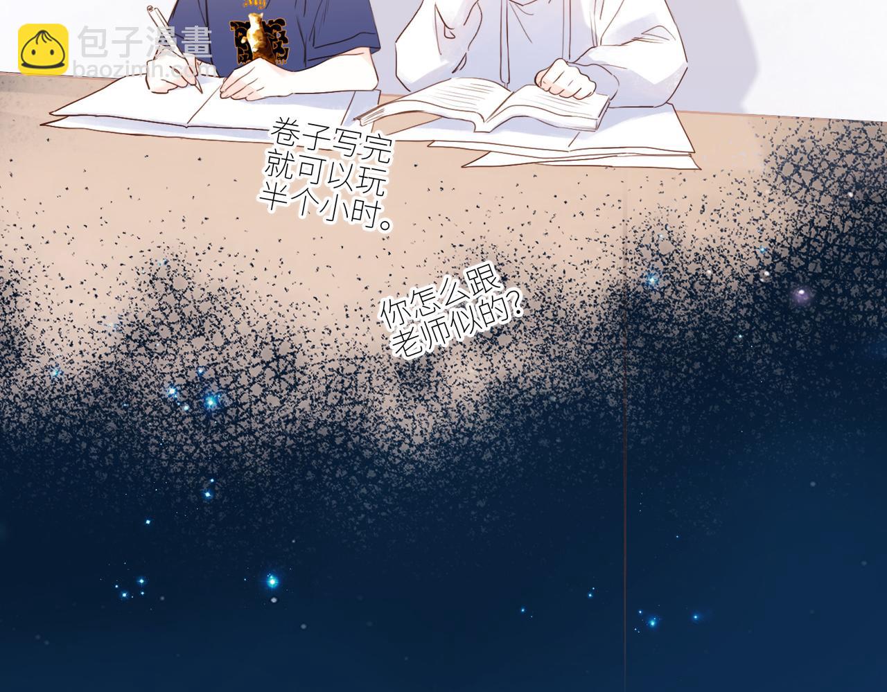 【番外】少年记事簿 4.164