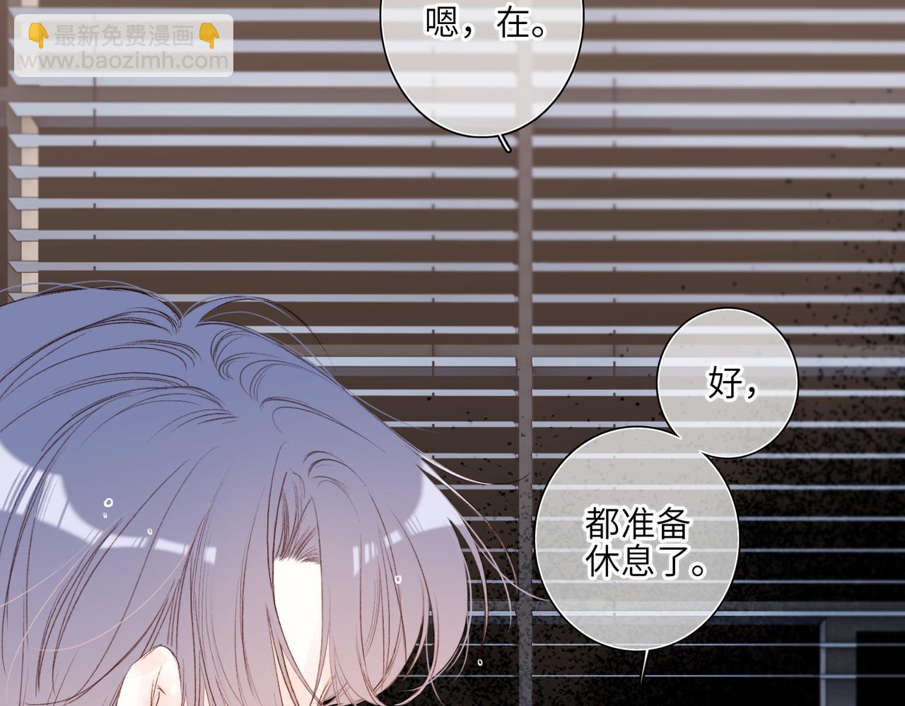 【番外】少年记事簿 4.169