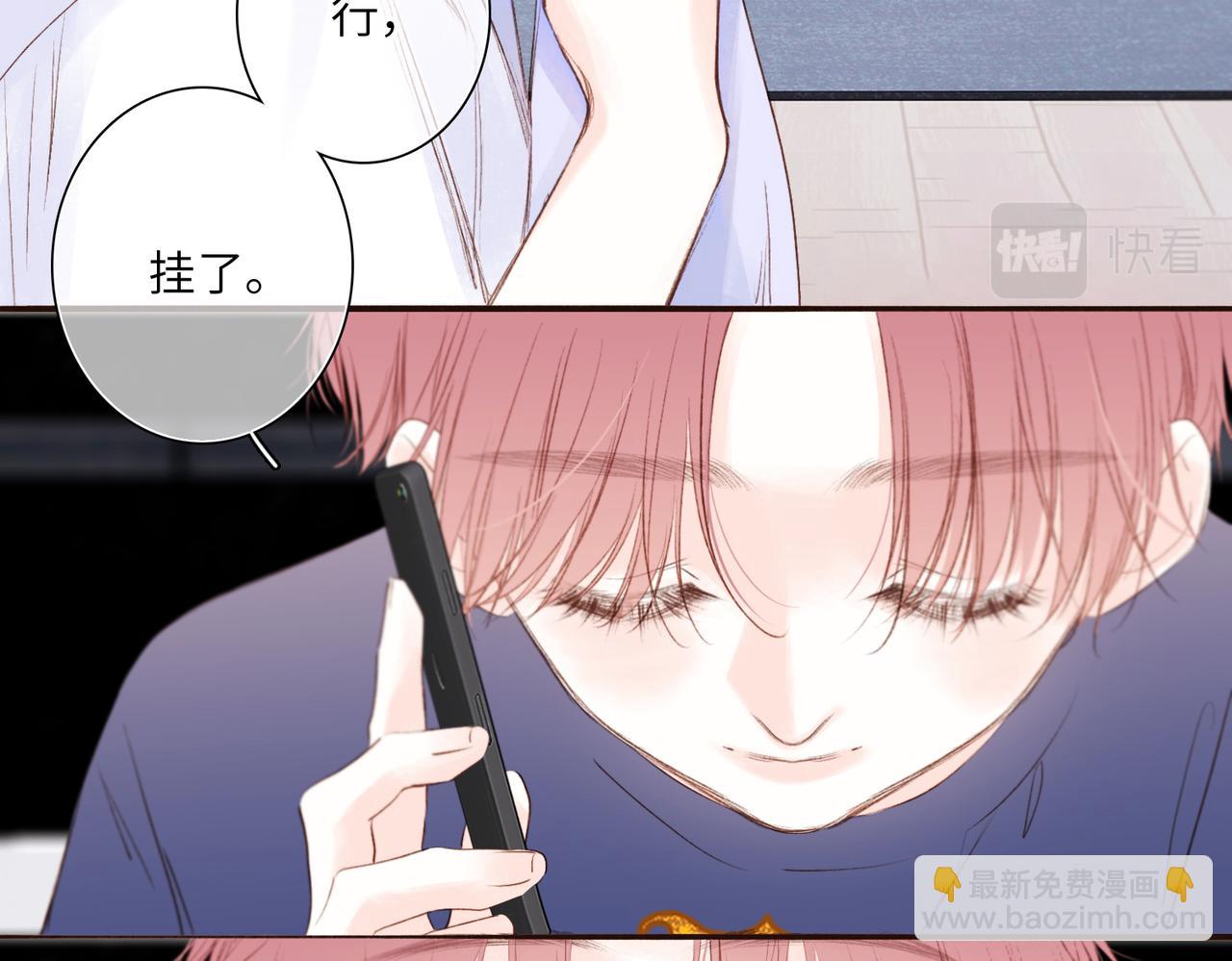 【番外】少年记事簿 4.171