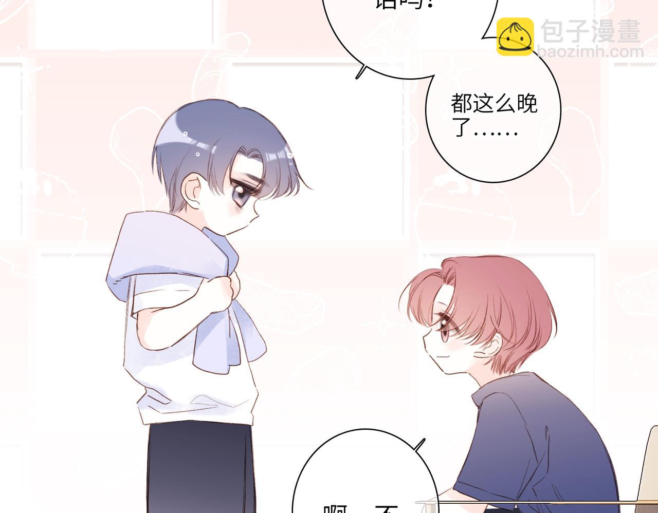 【番外】少年记事簿 4.174