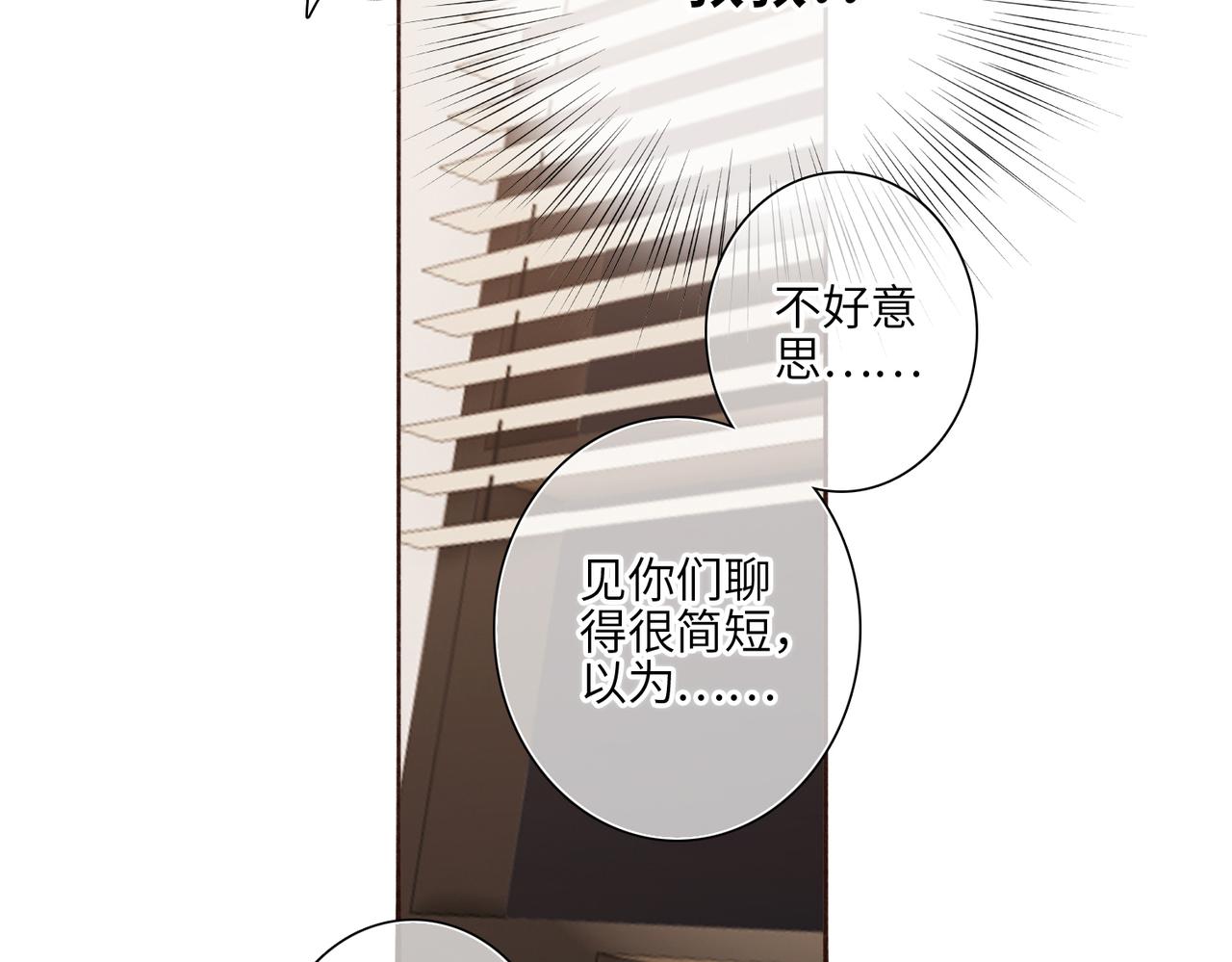 【番外】少年记事簿 4.177