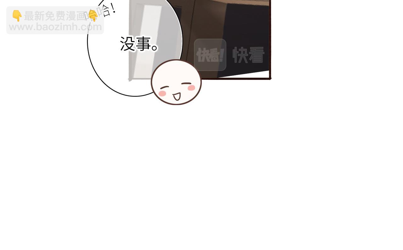 【番外】少年记事簿 4.178