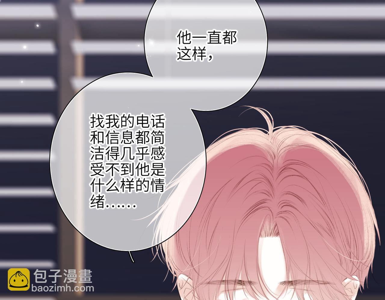 【番外】少年记事簿 4.180