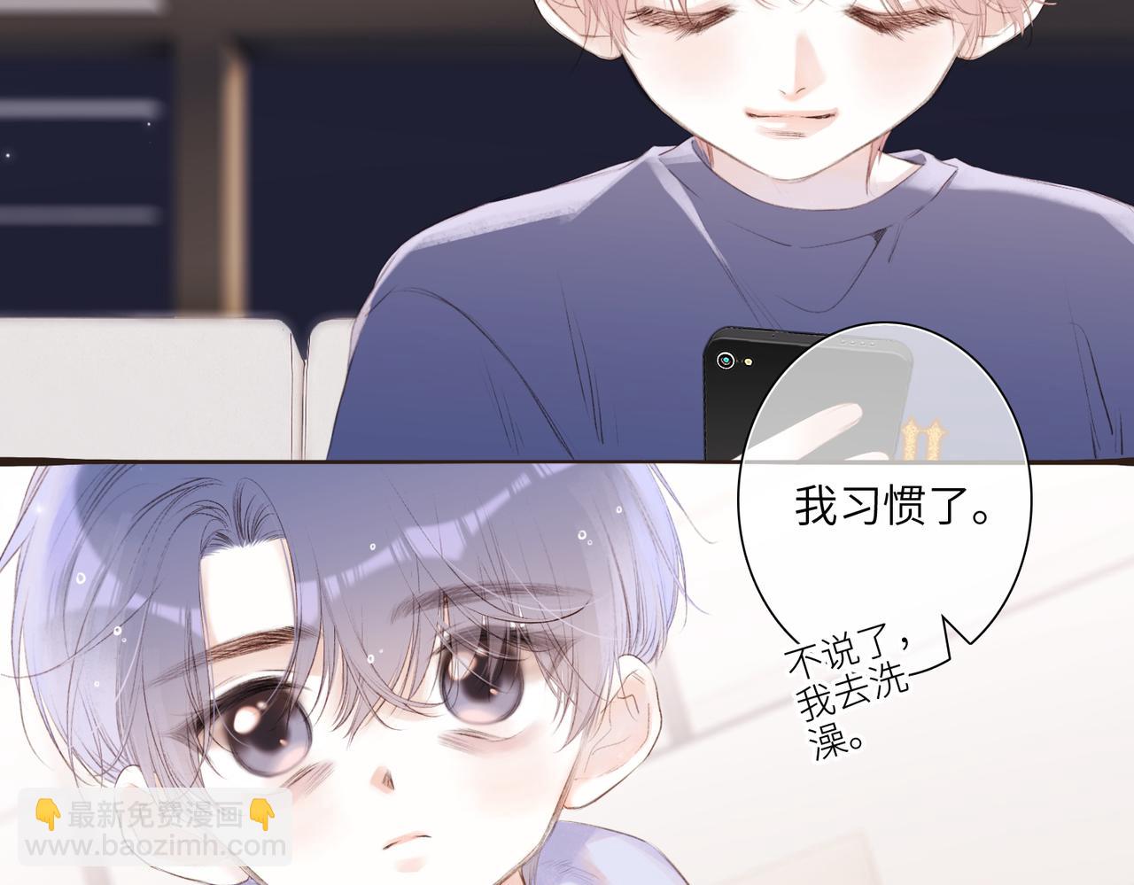 【番外】少年记事簿 4.181
