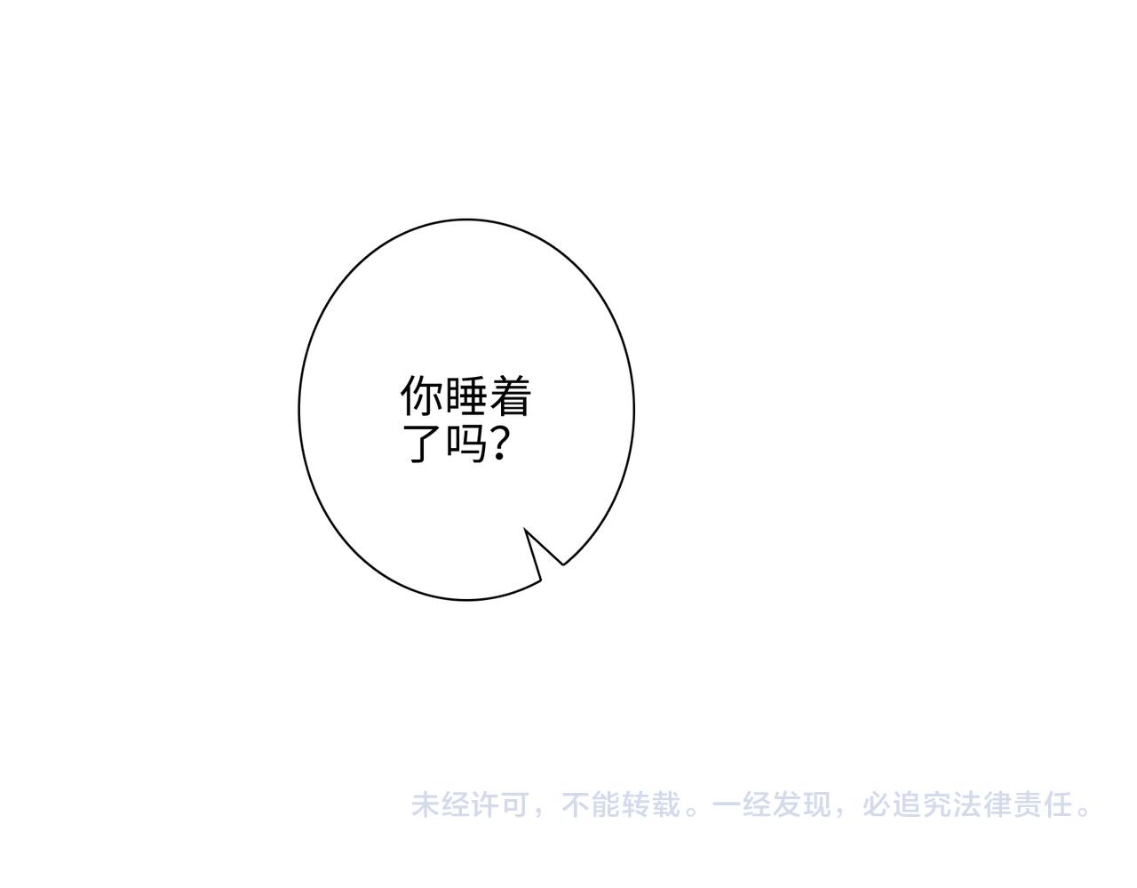 【番外】少年记事簿 4.191