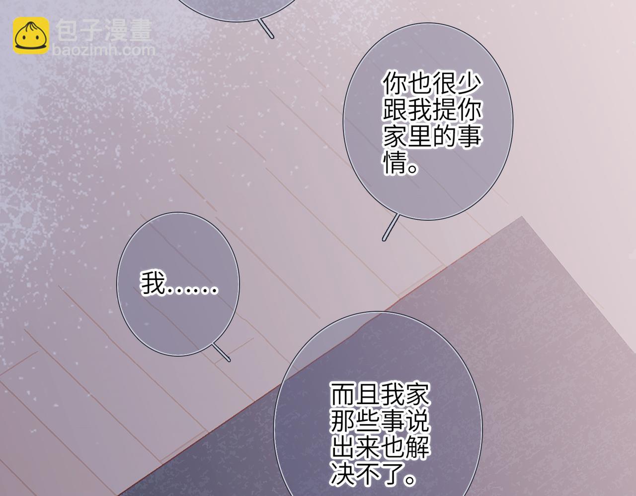【番外】少年记事簿 4.211