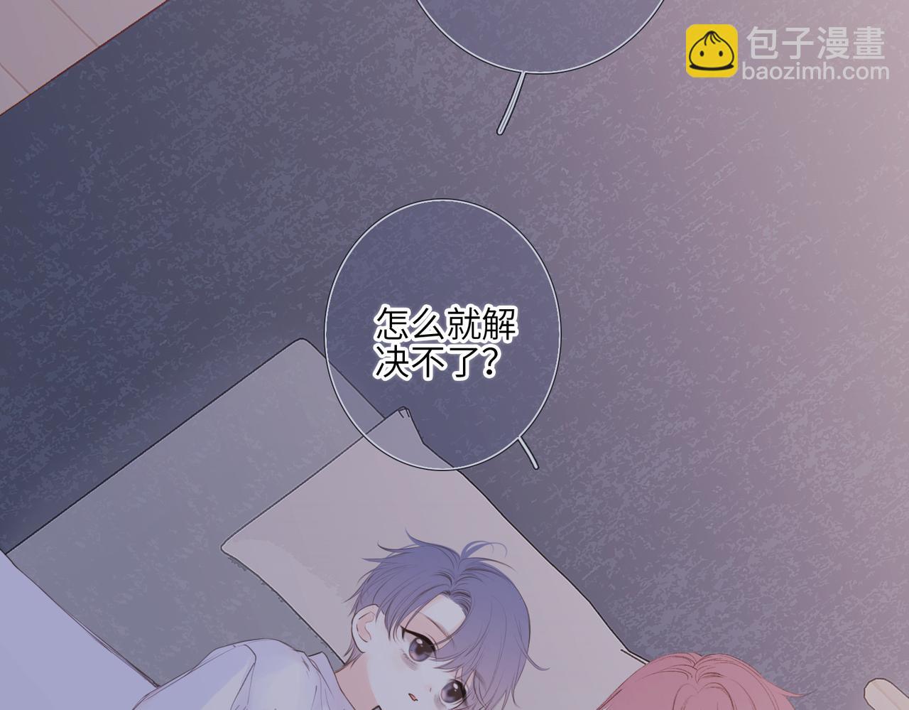 【番外】少年记事簿 4.212