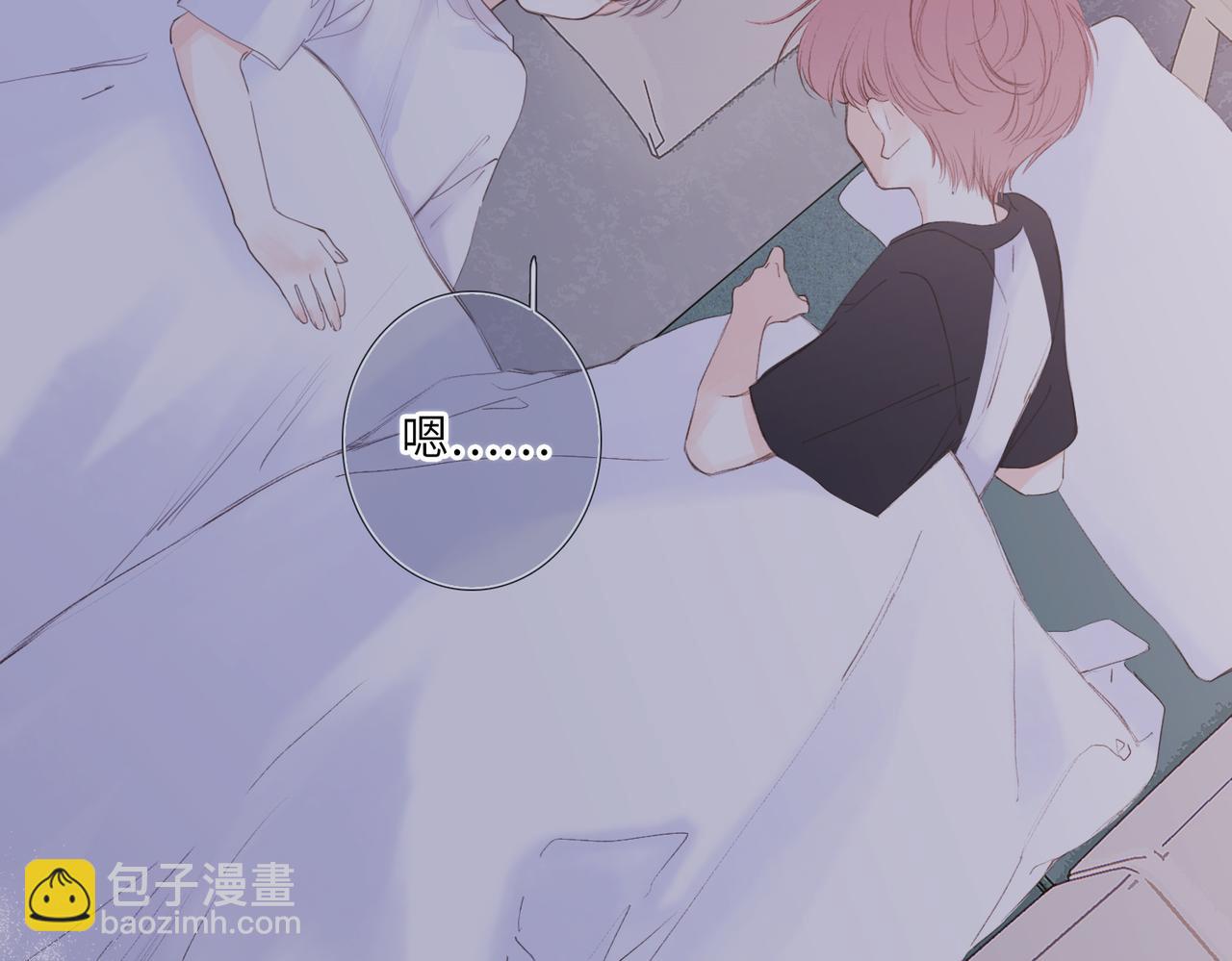 【番外】少年记事簿 4.213