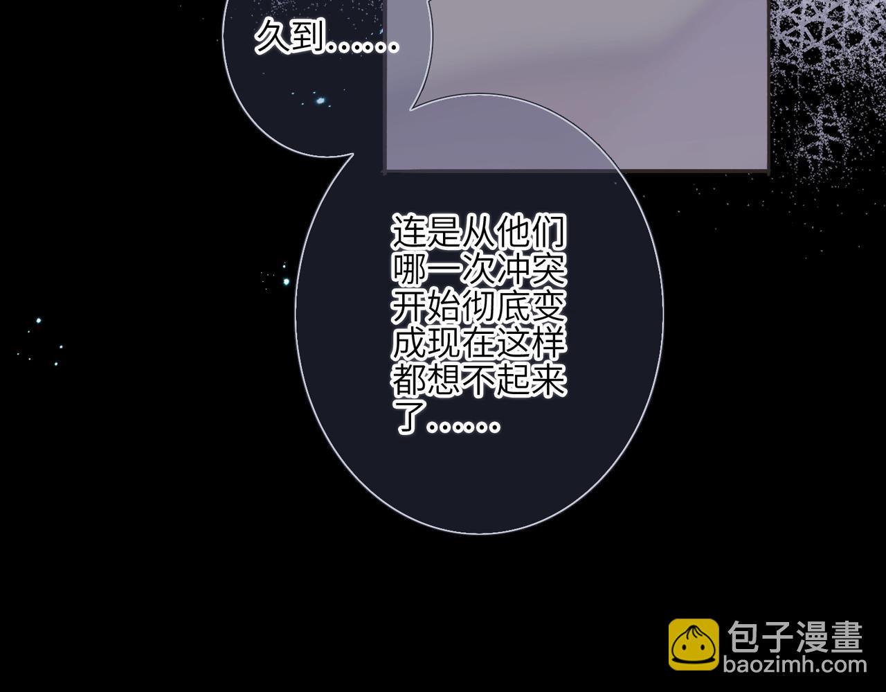 【番外】少年记事簿 4.216