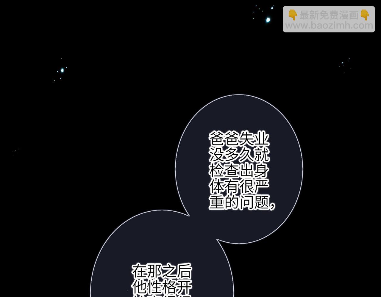 【番外】少年记事簿 4.217