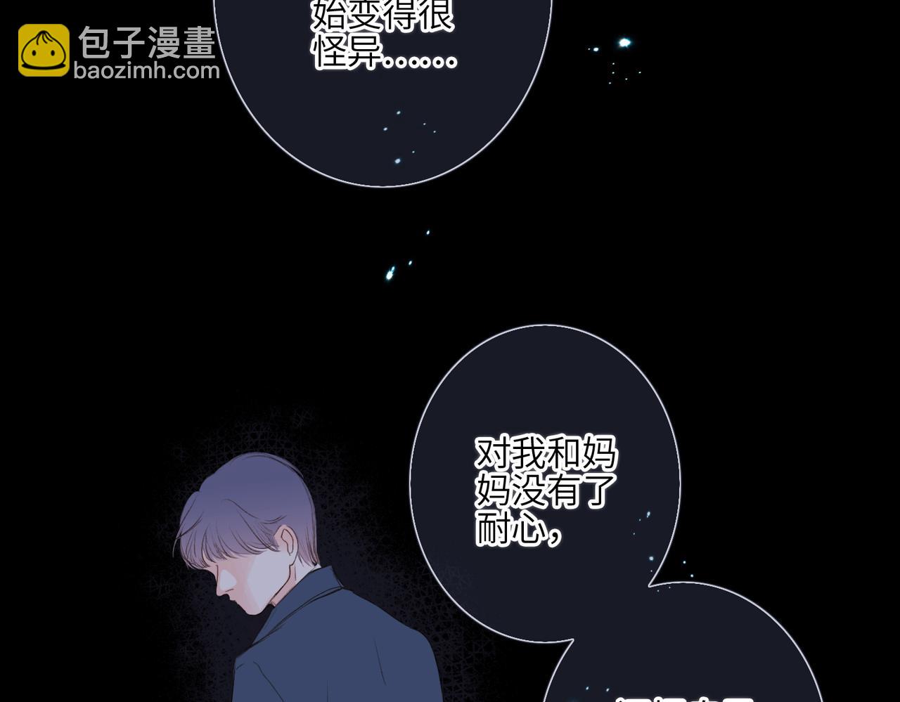 【番外】少年记事簿 4.218