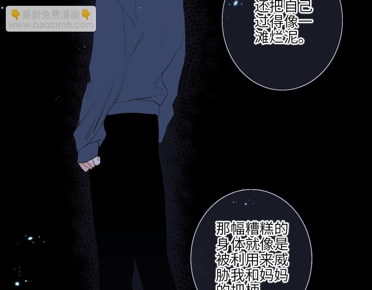 【番外】少年记事簿 4.219