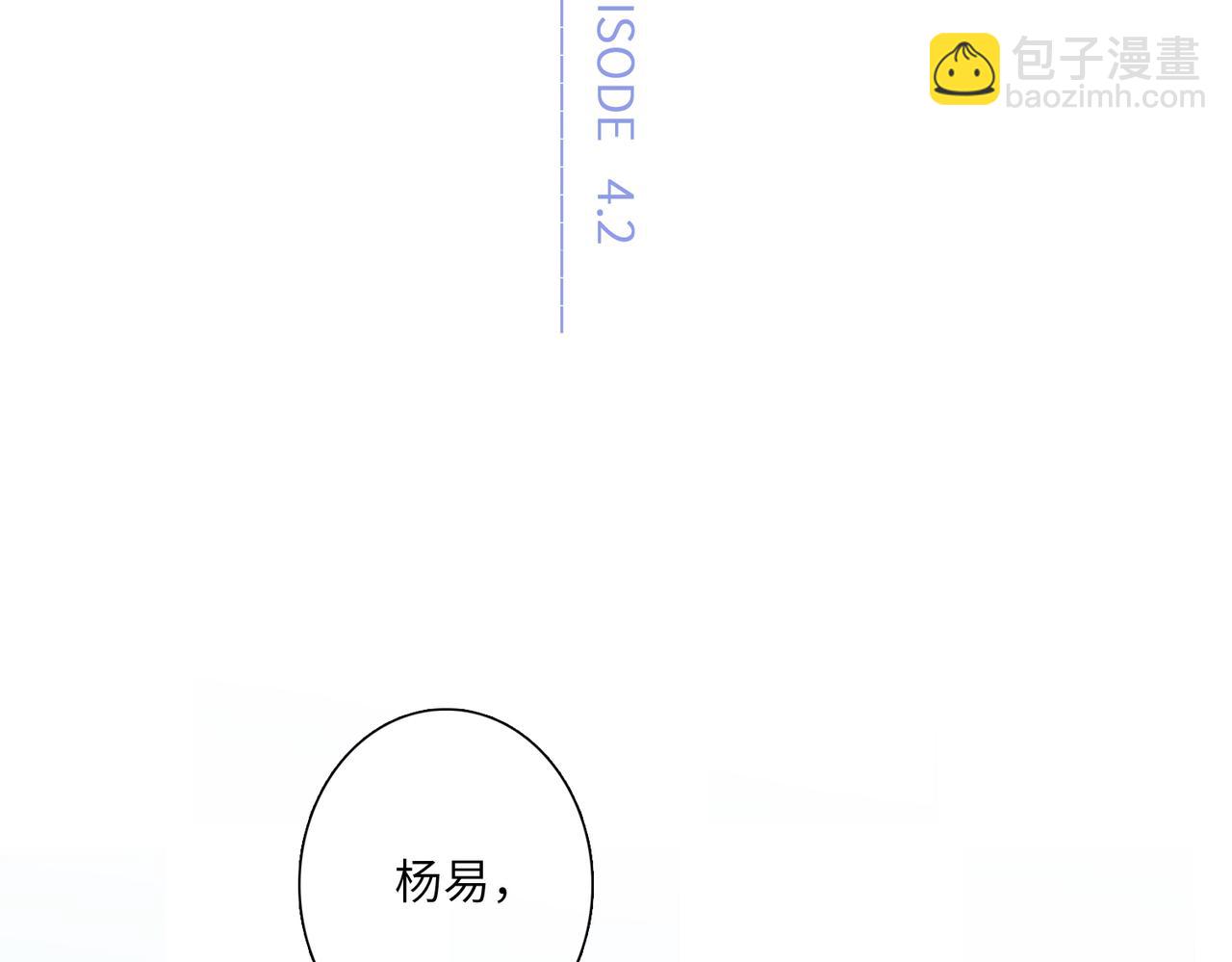 【番外】少年记事簿 4.22