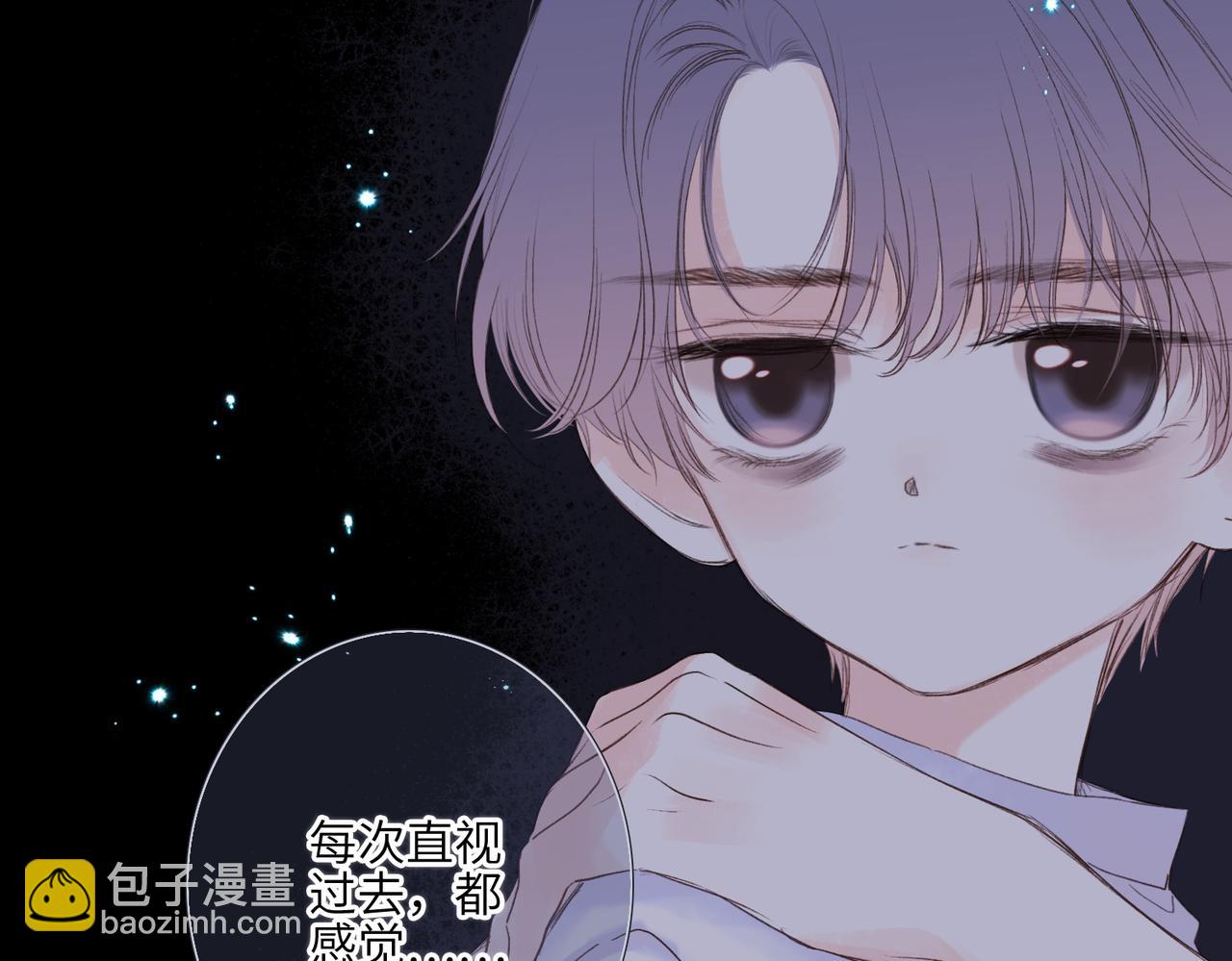 【番外】少年记事簿 4.223
