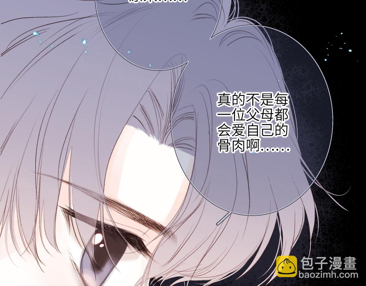 【番外】少年记事簿 4.228