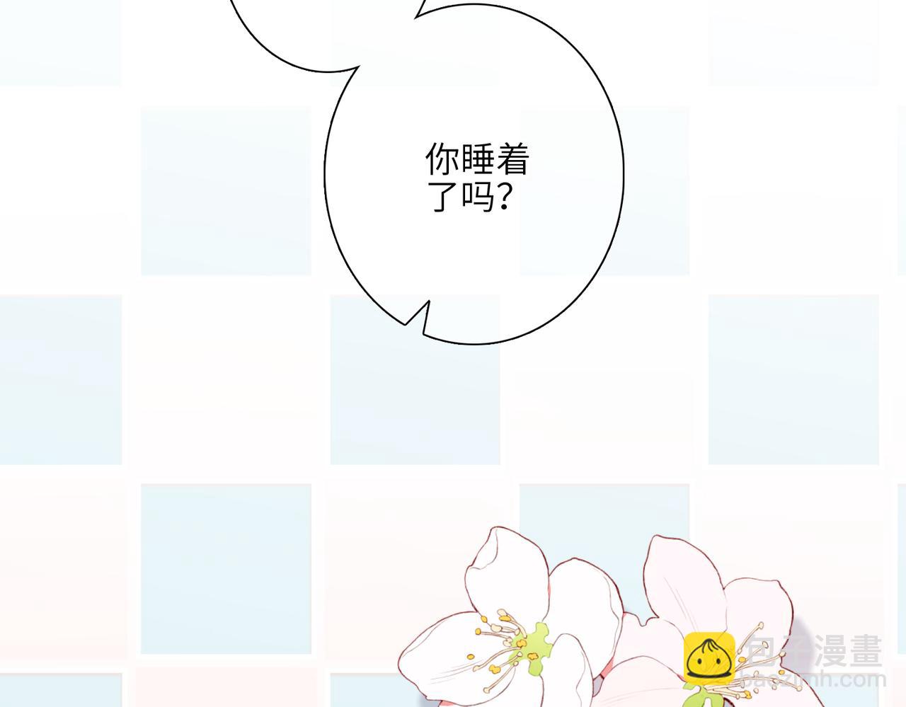 【番外】少年记事簿 4.23