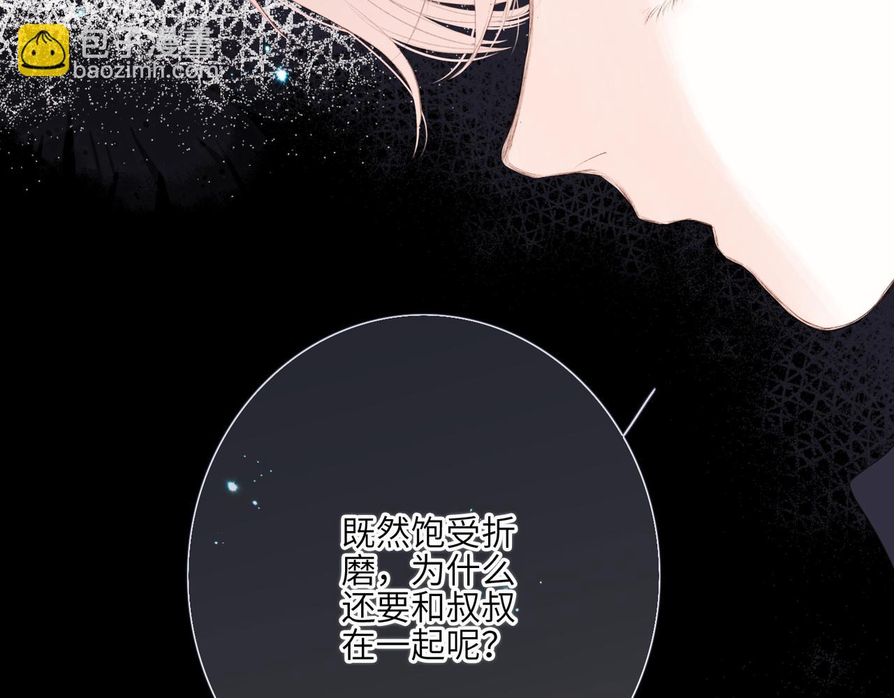 【番外】少年记事簿 4.231