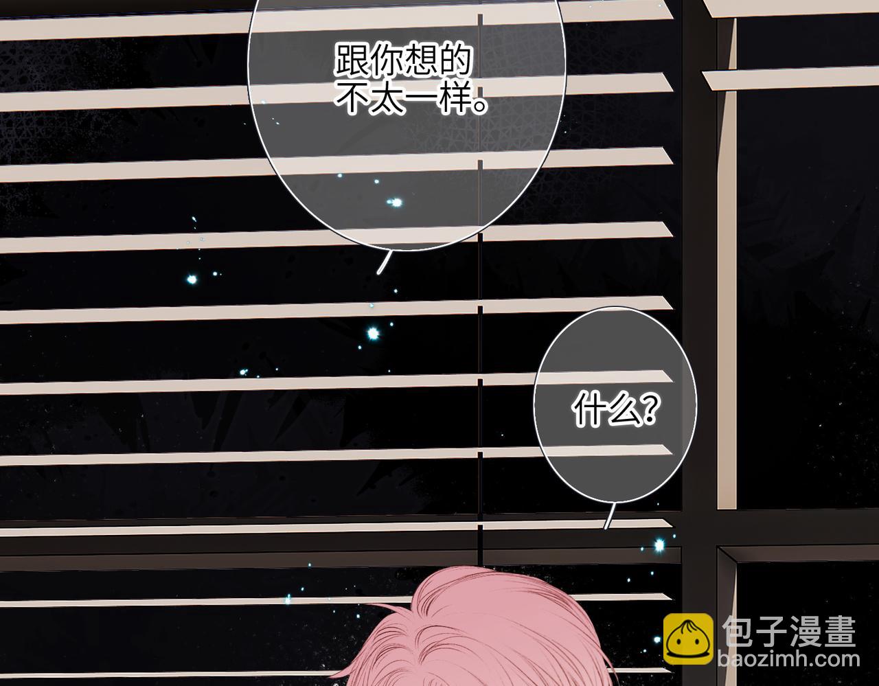 【番外】少年记事簿 4.233