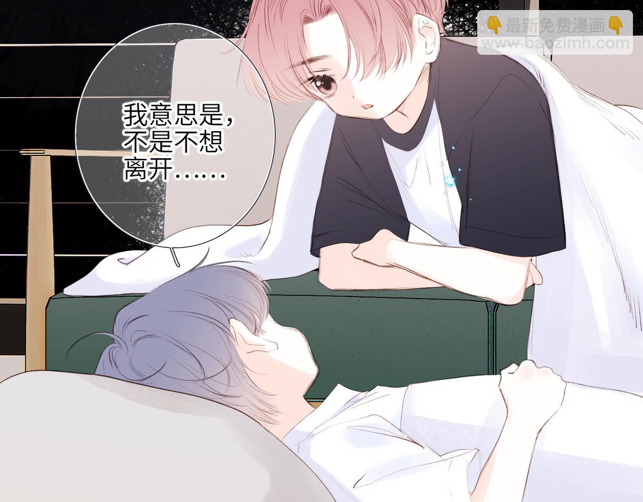 【番外】少年记事簿 4.234