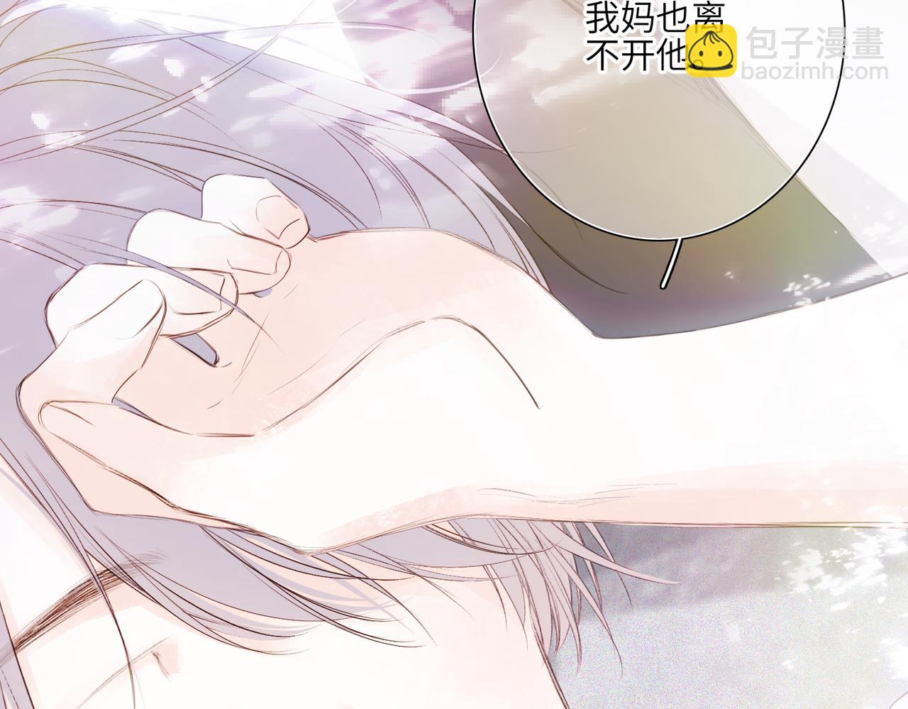 【番外】少年记事簿 4.239