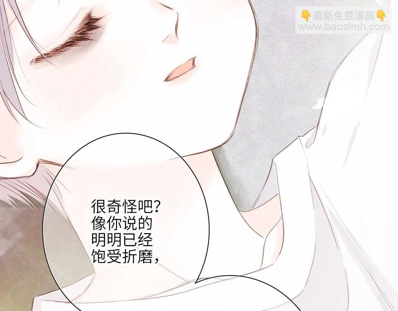 【番外】少年记事簿 4.240