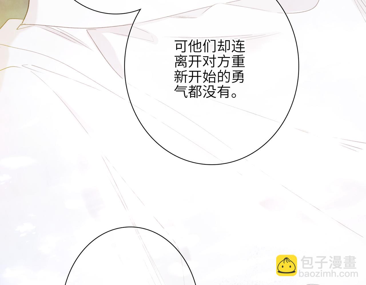【番外】少年记事簿 4.241