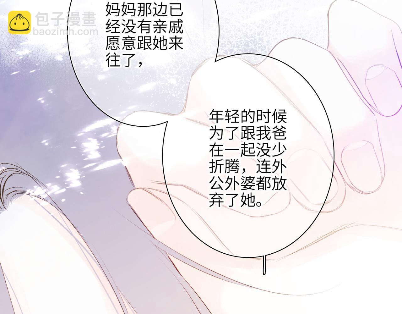 【番外】少年记事簿 4.242