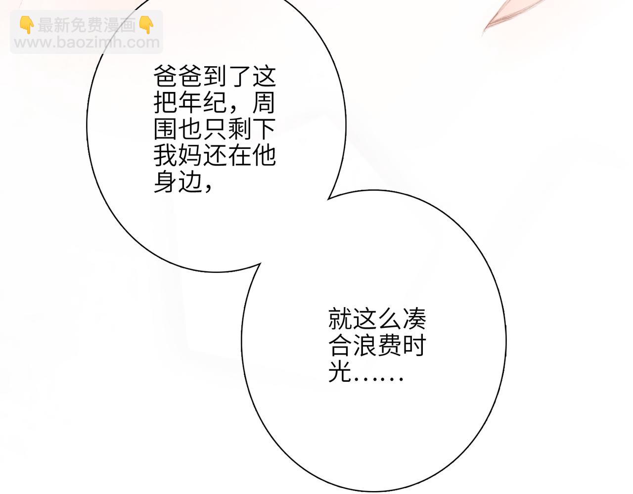 【番外】少年记事簿 4.244