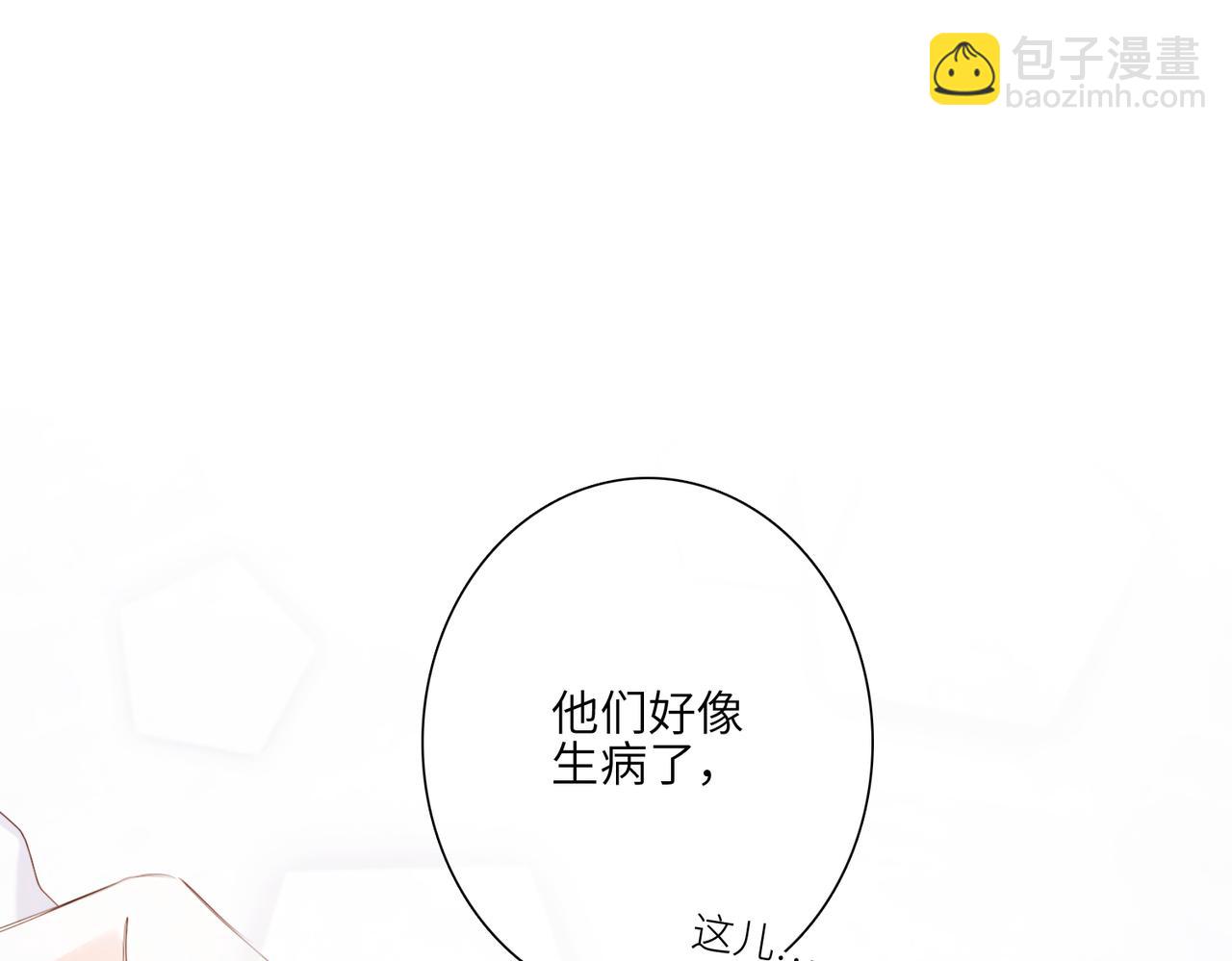 【番外】少年记事簿 4.245