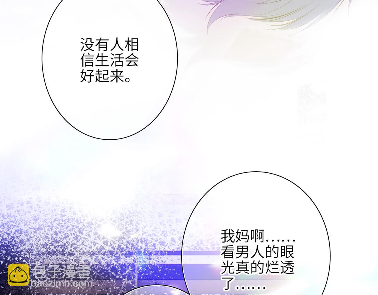 【番外】少年记事簿 4.247