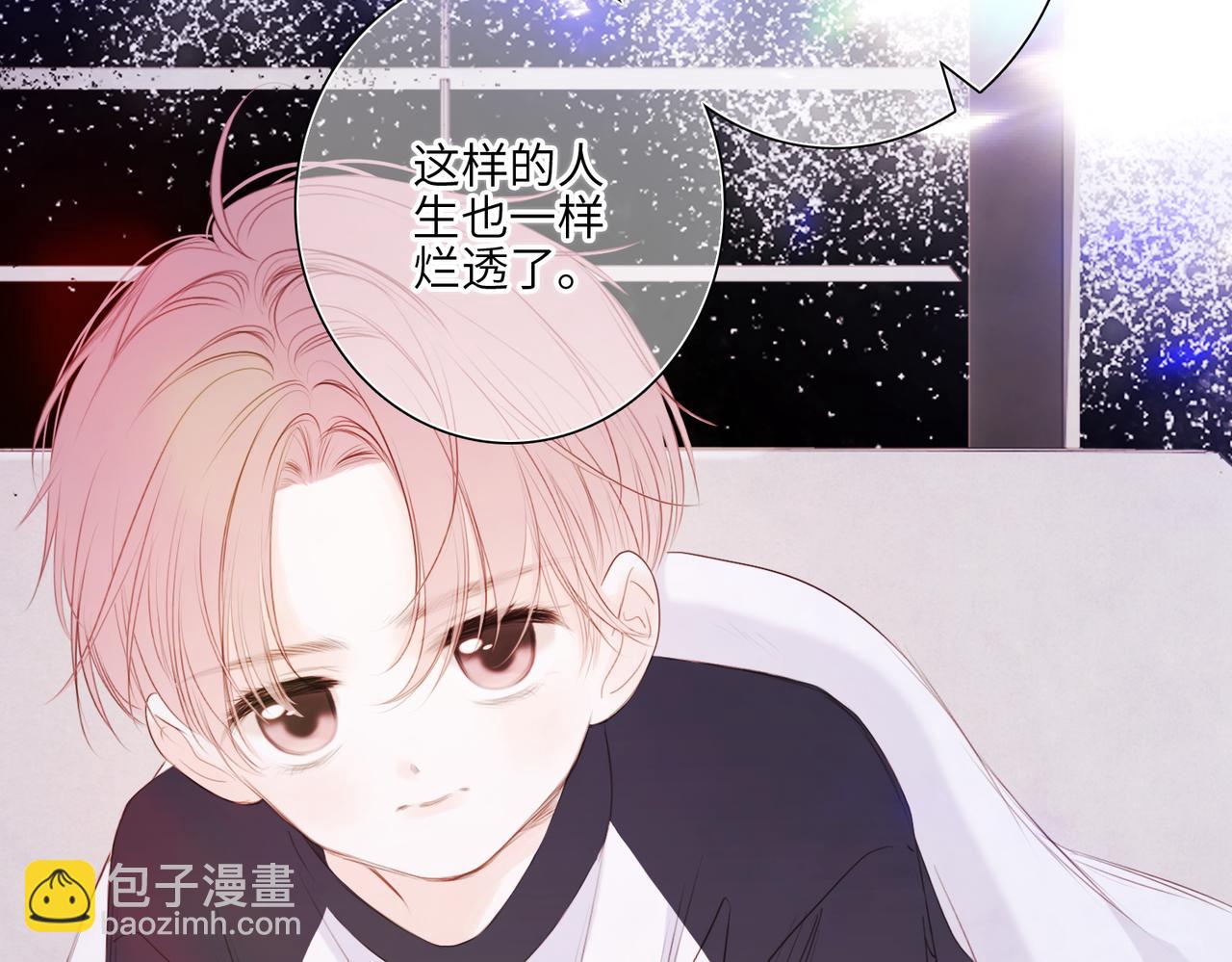 【番外】少年记事簿 4.248