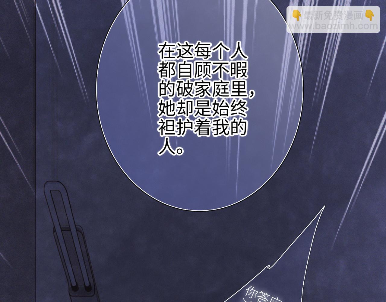 【番外】少年记事簿 4.256