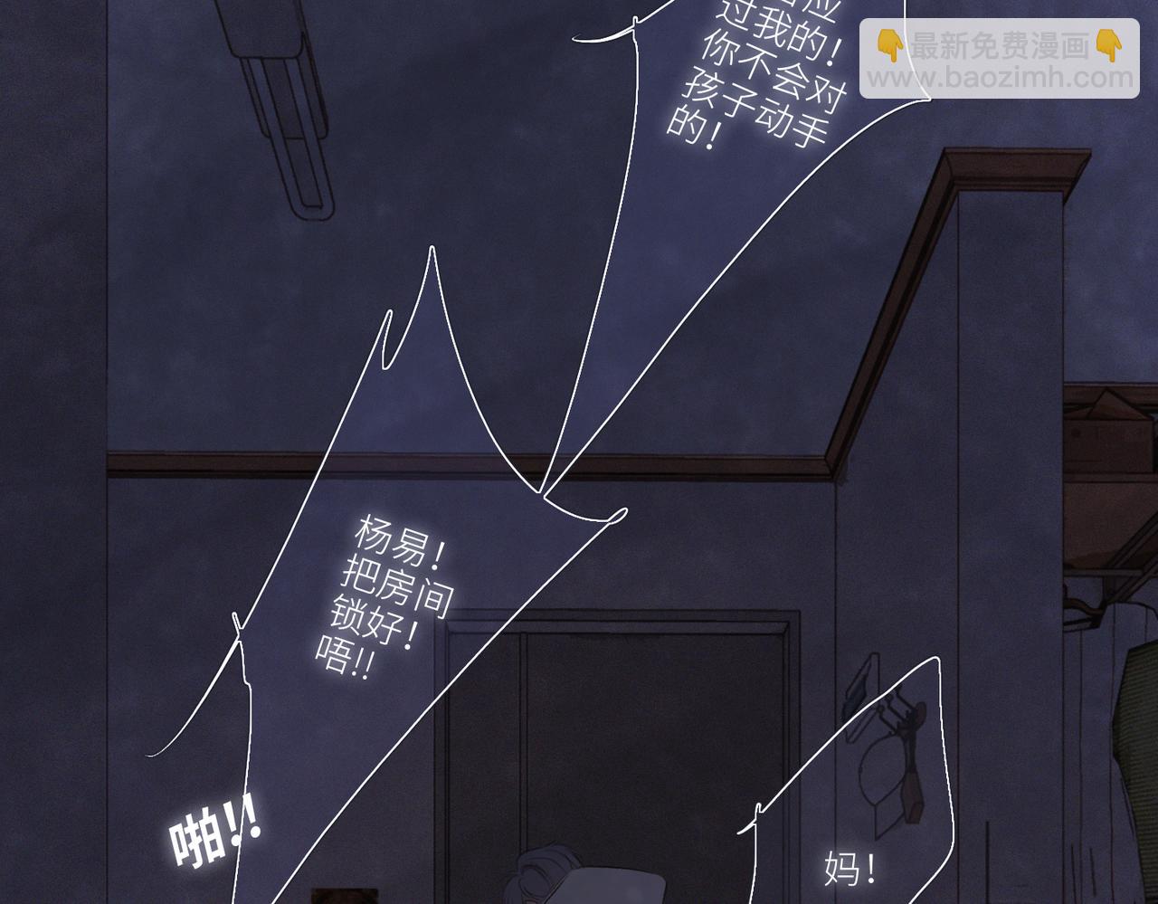 【番外】少年记事簿 4.257