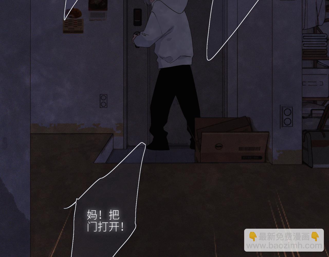【番外】少年记事簿 4.258