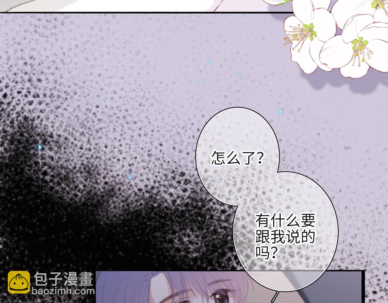 【番外】少年记事簿 4.26
