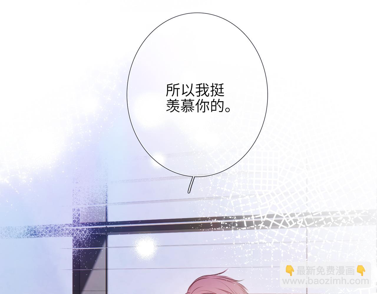 【番外】少年记事簿 4.262