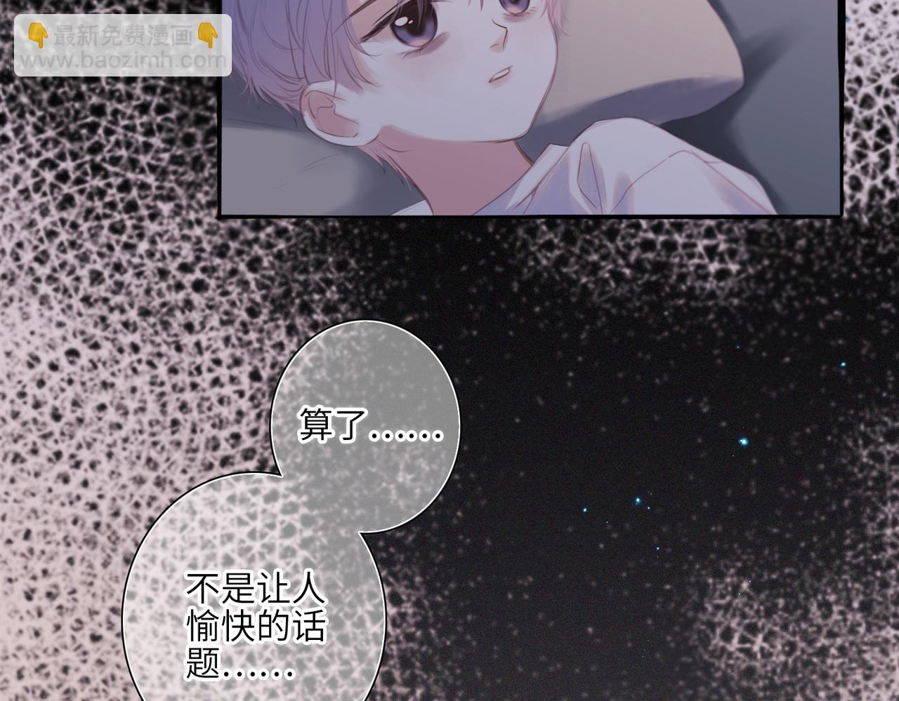 【番外】少年记事簿 4.27
